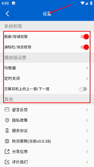 DJKK音乐