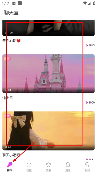 附近约会平台