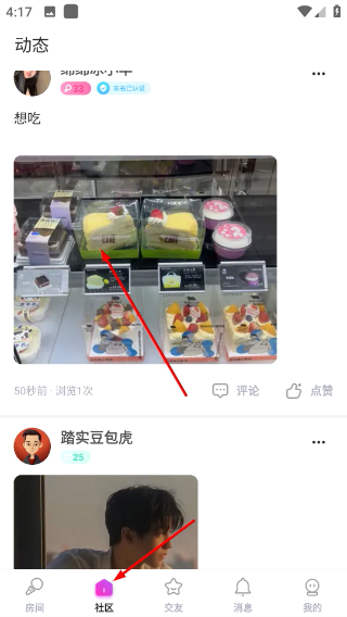 附近约会平台