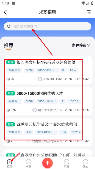 洋溪信息港