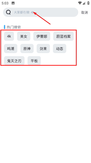 UPUPOO手机版