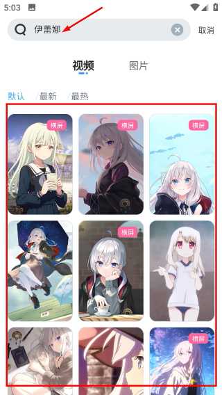 UPUPOO手机版