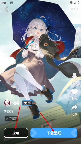 UPUPOO手机版