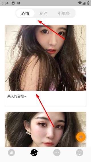 秘果app