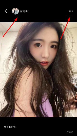秘果app