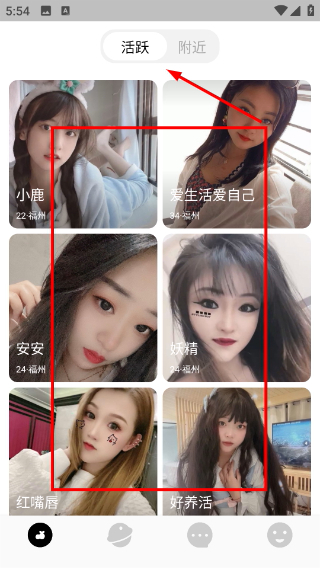 秘果app