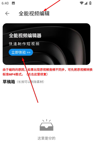 便捷下载