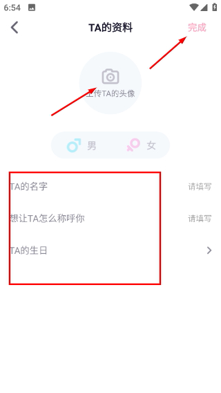 恋爱ing