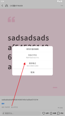 小红书