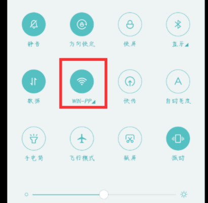 wifi万能钥匙官方版