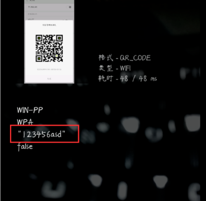 wifi万能钥匙官方版