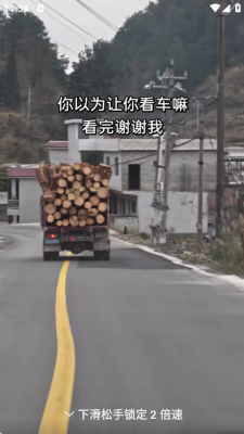 抖音app