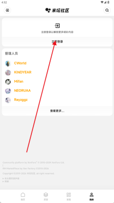 米坛社区