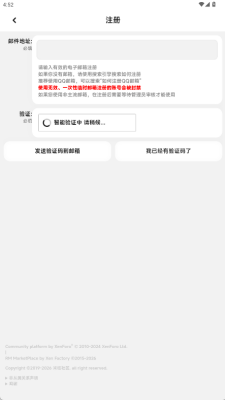 米坛社区