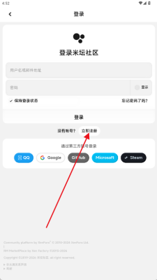 米坛社区