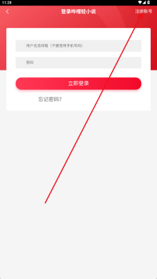 哔哩轻小说app