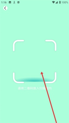 火苗会议