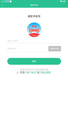 藏文驾考