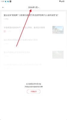 南方周末
