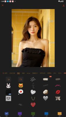可可修图app免费版