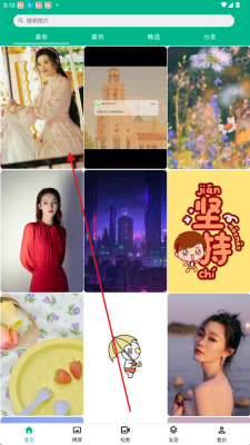 心悦壁纸