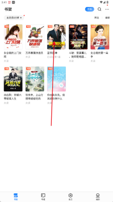 爱读掌阅