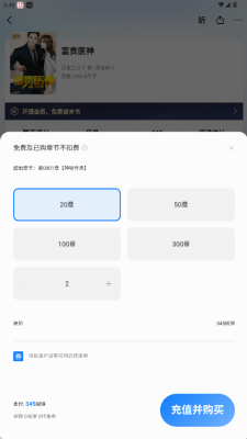 爱读掌阅
