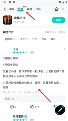 taptap最新版
