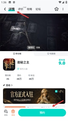 taptap最新版