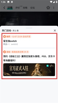 taptap最新版