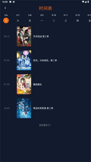 囧次元动漫
