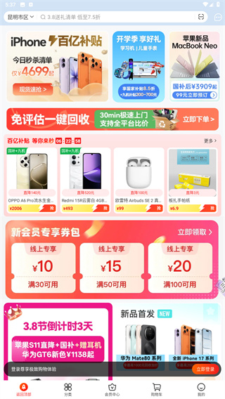 九机网