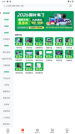 九机网