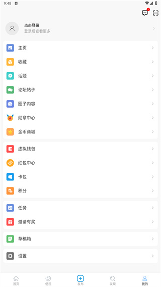 邵武在线