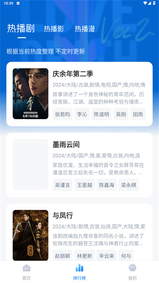 天空影视