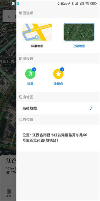 北斗牛