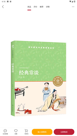 云书网
