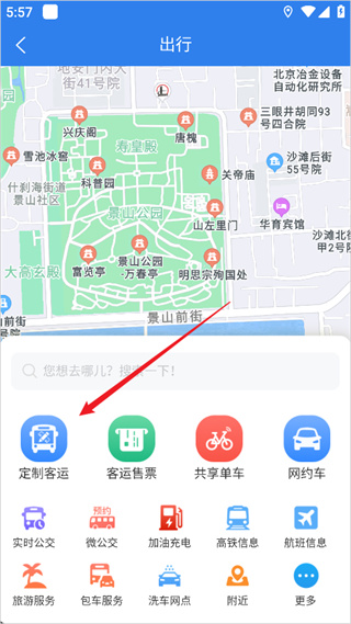 畅行温州