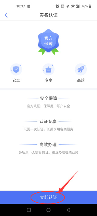 苏服办南通