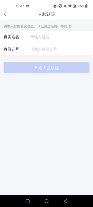 苏服办南通