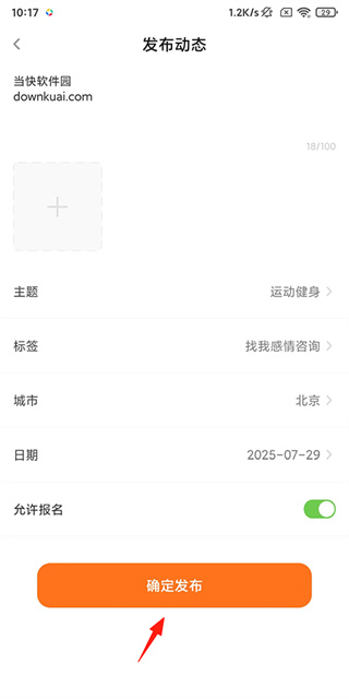 糖果空间