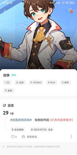 糖果空间