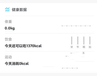 轻牛健康