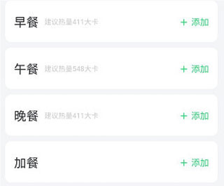 轻牛健康
