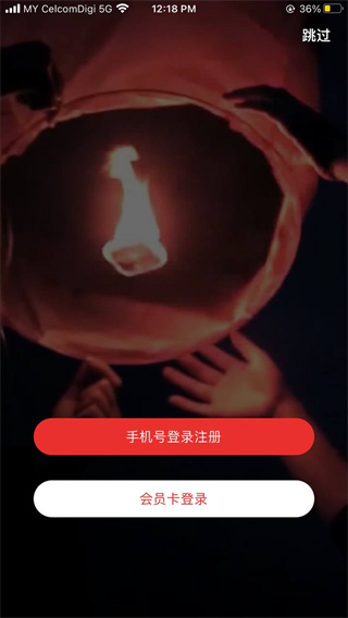 优志愿