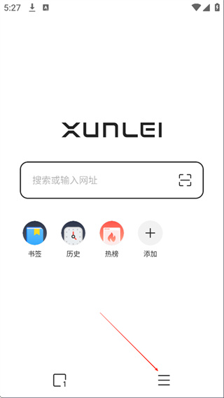 迅雷浏览器