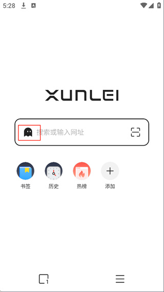 迅雷浏览器