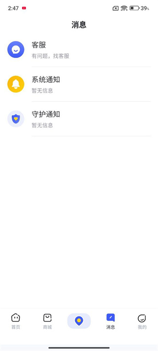 68宠物