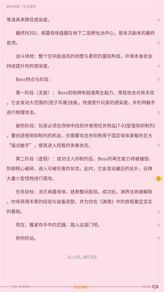 刺猬猫阅读