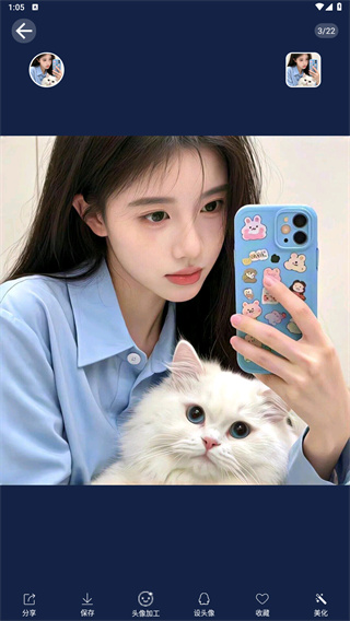 头像大全